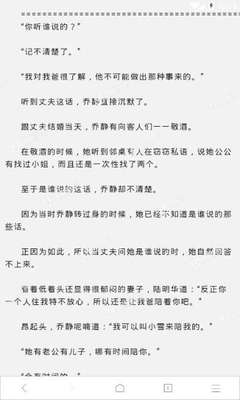 菲律宾落地签还会被拒吗 一般理由是什么 华商为您扫盲